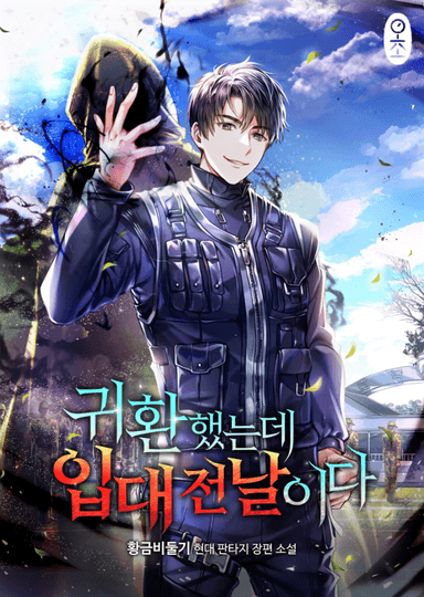 Necromancer Academy's Genius Summoner